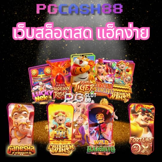 ufabet ทางเข้าล่าสุด