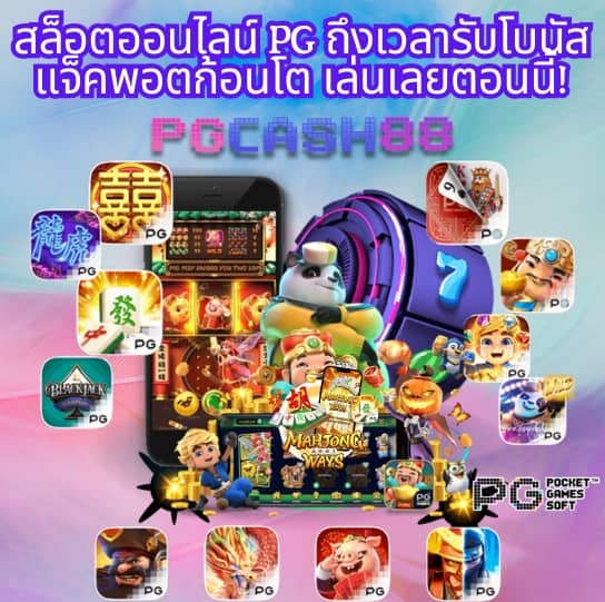 ufabet ทางเข้าล่าสุด