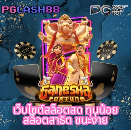 ufabet ทางเข้าล่าสุด